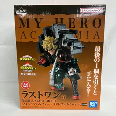 2025年最新】ヒロアカ 一番くじ 連なる星霜 ラストワンの人気