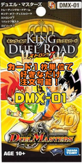 デュエルマスターズ DMX01-EP1 キング・オブ・デュエルロード ストロング7