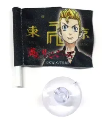 【中古】タペストリー 花垣武道 ミニフラッグ 「モバガチャ 東京リベンジャーズ」 レア景品