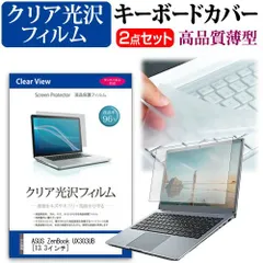 2025年最新】ASUS ZENBOOK UX303Uの人気アイテム - メルカリ