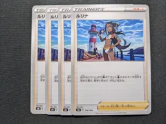 2025年最新】ルリナ プレイマットの人気アイテム - メルカリ
