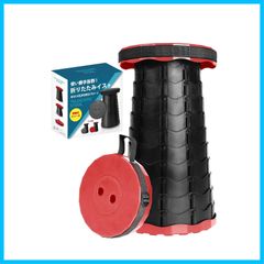 【特価セール】伸縮式 キャンプ椅子 折り畳み式 アウトドアチェア キャンプスツール 軽量 コンパクト 持ち運び便利 手持ち 折りたたみ椅子 肩掛け 簡単開閉 高さ調整 釣り カラー２色 旅行 バーベキュー 運動会 ハイキング (リネクスト）RENEXT 登山