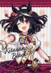 【中古】クリアファイル キタサンブラック 公式A4クリアファイル(ニュースターズ・ロゼVer) 「ウマ娘 プリティーダービー 4th EVENT SPECIAL DREAMERS!!」