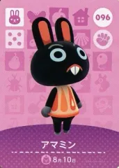 【中古】どうぶつの森amiiboカード 096：アマミン
