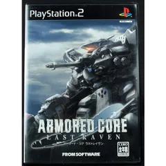 【中古】 PS2 アーマード・コア ラストレイヴン ケース・説明書付 プレステ2 ソフト