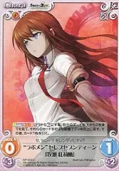 2025年最新】chaos 牧瀬紅莉栖の人気アイテム - メルカリ