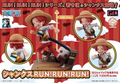 2025年最新】G.E.M.シリーズ RUN！RUN！RUN！の人気アイテム
