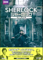 (未使用･未開封品)　SHERLOCK/シャーロック シーズン4 DVD-BOX wyeba8q 楽天市場】sherlock/シャーロック シーズン4 dvd boxの通販