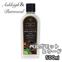 新品未使用 アシュレイ＆バーウッド オイル 【500ml 】 バニラ Ashleigh&Burwood（アシュレイ＆バーウッド）フレグランスオイル