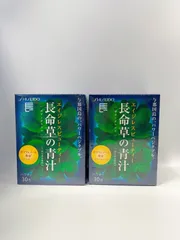 2024年最新】資生堂長命草の人気アイテム - メルカリ