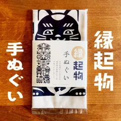 2024年最新】福梅盆の人気アイテム - メルカリ