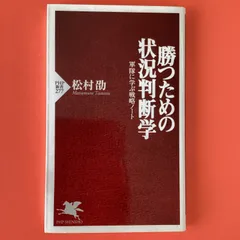 2024年最新】軍隊手帳の人気アイテム - メルカリ