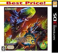 [중고] 몬스터 헌터 3 (트라이) G Best Price! - 3DS