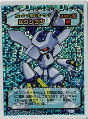 在庫正規店メダロット OCG カード 9枚 シュシュポップ その他