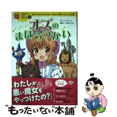 2024年最新】10歳までに読みたい日本名作の人気アイテム - メルカリ