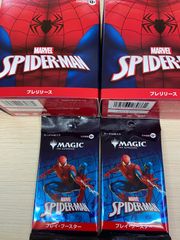 mtg 稀少個体 スパイダーマン レイズドFOIL 基本土地 5枚セット
