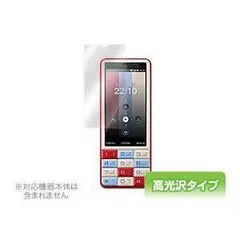 OverLay Brilliant for INFOBAR C01のサムネイル