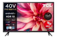 2023年最新】tv hdd 外付け tclの人気アイテム - メルカリ