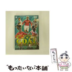 【中古】 霊術家の饗宴/心交社/井村宏次 中古】 新・霊術家の饗宴 / 井村 宏次 / 心交社 - メルカリ