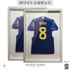 送料込【ホワイト2台セット】Master Frame - Starter Kit / JERSEUM STORE 別注のサムネイル