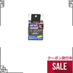 71℃開弁 ハイフロー BILLIONビリオン スーパーサーモ BSN-02HFA 71℃開