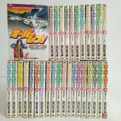 2025年最新】オーバーレブ 全巻の人気アイテム - メルカリ