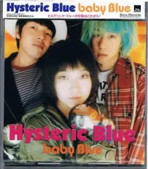 Hysteric Blue カルピス nude コラボ 時計 非売品 当選品