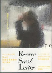新品未開封 SAUL LEITER Early Color シュリンク付き 絶版 楽天市場】REDMOON レッドムーン Pre 30th 【LEGENDARY HR-01