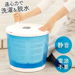 VERSOS 二槽式洗濯機 VS-H041 ブルー VERSOS vs-h041 小型 二層式洗濯機 2槽式 洗濯機 極洗N