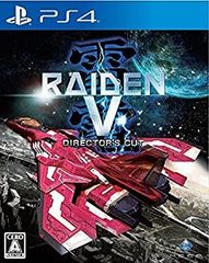 【中古】「非常に良い」雷電V Director's Cut - PS4