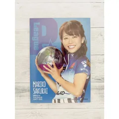 2025年最新】櫻井眞利子の人気アイテム - メルカリ 2025年最新】櫻井眞利子の人気アイテム - メルカリ