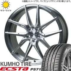 値下げしましたトラフィックスター　20インチホイール　タイヤホイール 4本セット TRAFFICSTAR ZX MONOBLOCK | ホットスタッフコーポレーション