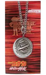 【中古】雑貨 赤井秀一 バッグチャーム 「劇場版 名探偵コナン 緋色の弾丸」