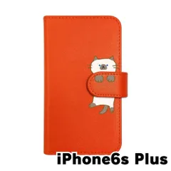【新品未使用】iPhone6 Plus / 6s Plus アイフォン6sプラス スマホケース 手帳型 (色：オレンジ×柄：ポインテッド)moimoikka ラグドール シャム ねこ flip2-iphone6splus-or-20152