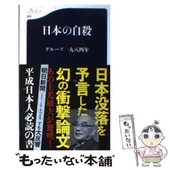 2025年最新】文藝春秋の人気アイテム - メルカリ