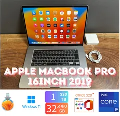 2025年最新】macbook pro 16インチ i9 2019 32gbの人気アイテム