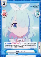 Reバース for you アロナ SNR ブルーアーカイブ Reバース ブルーアーカイブ アロナ SNR - メルカリ