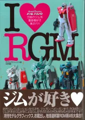 専用出品　ガンダム　ハガキ 1100 MG MSZ-010S 強化型ダブルゼータガンダム Ver.Ka 「機動