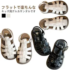 サンダル キッズ 女の子 グルカサンダル 子ども キッズサンダル 編み込み 子供用サンダル ビーチサンダル 歩きやすい フラットシューズ おしゃれ フェイクレザー 靴 ジュニア 小学生 幼稚園 可愛い#jyonn2115