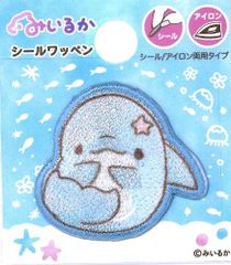 ING-MIS001 キャラクター 刺しゅう ワッペン  みいるか （ アオイルカ ) ワッペンみいるか ゆるいるか イルカ YouTuber TikToker 海の生き物 パステル ゆるふわ かわいい マーク キッズ
