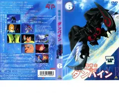 全巻セット【中古】DVD▼聖戦士 ダンバイン(9枚セット)第1話～最終話 レンタル落ち 楽天市場】全巻セット【送料無料】【中古】DVD▽聖戦士