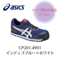 asicsアシックス安全靴限定品27 5新品未使用｜Yahoo!フリマ（旧