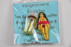 呪物 限定呪文入り魔法マジック強力ゴーストOil悪者からの生霊を