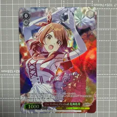 2025年最新】花海佑芽 サインの人気アイテム - メルカリ