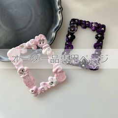 オーダー品専用 : トレカケースデコ