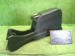 個人宅不可・離島不可　プリウスα DAA-ZVW41W フロント　センター　コンソールボックス ドリンクホルダー58810-47090-C1 自社品番250324のサムネイル