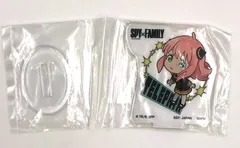 ♪) アーニャ・フォージャー/TELEPATHY アクリルスタンド きゅんキャラいらすとれーしょんず 「一番くじ SPY×FAMILY -Extra Mission-」 H賞 [10]