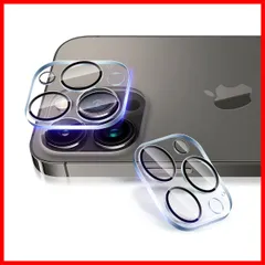 【2枚セット】 対応 iPhone 15 Pro / iPhone 15 Pro Max カメラフィルム アイフォン15プロ / アイフォン15プロマックス カメラ保護カバー (2枚) 【日本製素材旭硝子製】 用 iPhone15Pro / iPhone15p