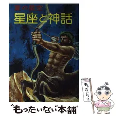 【稀少本】高田敏子　わが詩わが心　＋おまけ１３冊 雪花石膏 / 高田敏子 [35009] | 書肆田高