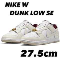 NIKE W DUNK LOW SE ナイキ ダンク ロー SEホワイト/チームレッド/フォトンダスト/ファントム DV1160-100 27.5cm